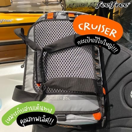 กระเป๋าเดินทางกันน้ำ พรีเมี่ยม FEELFREE CRUISER 72L สี GREY_3